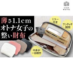 薄型財布「ミラーウォレット」ブラック【アウトレット割引品】　薄型　財布　ポーチ　イタリアンレザー　本革　黒　black