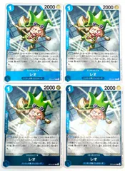 ONE PIECE CARD GAME レオ R 4枚のサムネイル