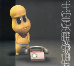 2025年最新】ピーナッツくん cdの人気アイテム - メルカリ
