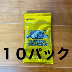 遊戯王 BURST OF DESTINY BOX 初回生産限定版 - メルカリ