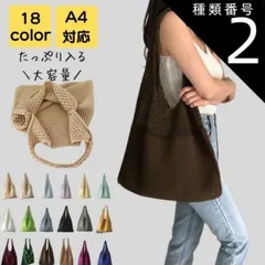 種類2:ブラック トートバッグ レディース a4 2way 大きめ 軽い 韓国 大人 通勤バック バスケット シンプル おしゃれ かわいい かごバッグ かごバック カバン バック お弁当 ストローバッグ 40代 50代 送料無料