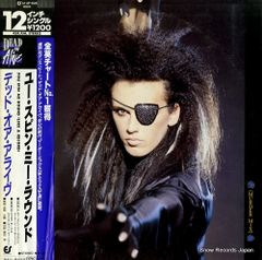 石原裕次郎　ソムリエナイフ　正規品　ノベルティ レコード】石原裕次郎 錆びたナイフ RS-311 - メルカリ
