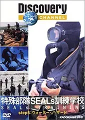 2025年最新】seals 訓練学校の人気アイテム - メルカリ