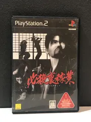 250378　必殺裏稼業　プレイステーション２ソフト プレステ