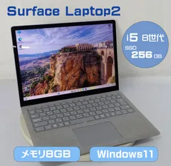 2025年最新】surface laptop2の人気アイテム - メルカリ