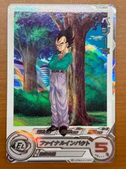 状態A ベジータ UGM6-022 DA スーパードラゴンボールヒーローズ