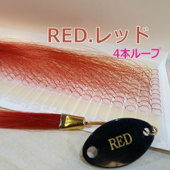 増毛 エクステ 35cm [ 1本の髪の毛に4本の毛を取り付けるタイプ × 250ループ ] ファイバー100%