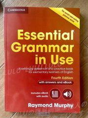2026年 京大合格 英語参考書セット Grammar in Use 共通テスト 2026年 京大合格 英語参考書セット Grammar in Use 共通テスト 【公式
