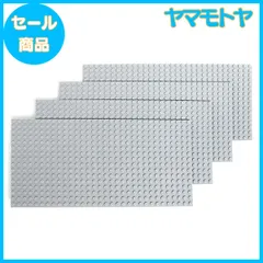 【特売】INIBUD 基礎板 ブロック プレート クラシック 互換性 両面 16×32ポッチ (ライトグレー×4枚)