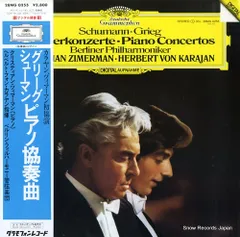 2025年最新】クリスティアン・ツィマーマンの人気アイテム