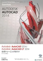 2025年最新】autodesk autocadの人気アイテム - メルカリ