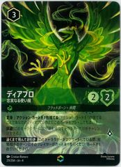 新品未開封/プレイマット/Ultra Pro 88-38760 MTG ファイナル