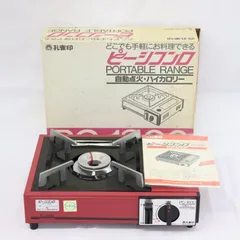 2025年最新】一口コンロの人気アイテム - メルカリ