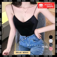 ベロア インナー キャミソール カップ付き ブラック ホワイト Vネック セクシー ブラキャミソール へそ出し レディース おしゃれ 無地 ベアトップ ノースリーブ 重ね着 ブラトップ ショート丈 トップス タンクトップ CH86DZHIJ-003