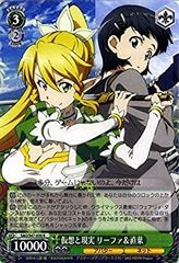 [중고] Weiss Schwarz 가상과 현실 리파 & 나오바 레어 SAO/S47-030-R [소드 아트 온라인 Re: Edit]