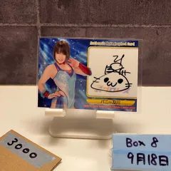 2025年最新】女子プロレスカード 2022の人気アイテム - メルカリ