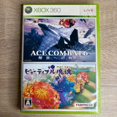 ★Xbox 360 エースコンバット６&ビューティフル塊魂