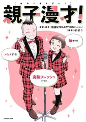 2026年最新】小池さん！大集合の人気アイテム - メルカリ