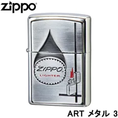2024年最新】Zippo ジッポー 名入れの人気アイテム - メルカリ