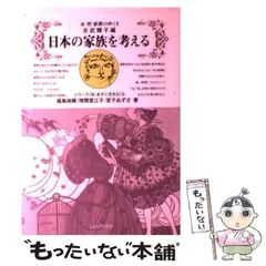 2023年最新】吉武輝子の人気アイテム - メルカリ