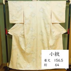 ○お召し 単衣 雲文 正絹 - メルカリ