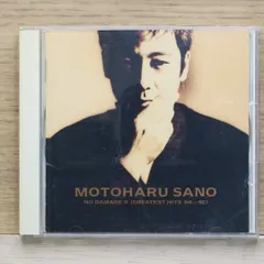 佐野元春/Motoharu Sano with THE HEARTLAND T… THE GOLDEN RING 佐野元春 with The Heartland Live 1983-1994
