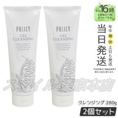 【国内正規品 2個セット】 ポリシー化粧品 ゲルクレンジング 280g 徳用サイズ