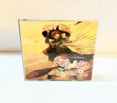 レンタルアップ 「風来のシレン」20thスペシャルコレクション　サントラ レンタルアップ 「風来のシレン」20thスペシャルコレクション