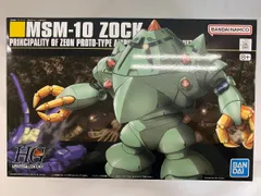 HGUC MSM-10ゾック　ガンプラ　組立済　完成品 HGUC】MSM-10ゾックZOC ガンプラ ジャンク 組立済み完成品