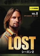 本当に最終価格!!　海外ドラマLOST　ダーマイニシアティブ　つなぎ　おまけ付き 本当に最終価格!! 海外ドラマLOST ダーマイニシアティブ つなぎ