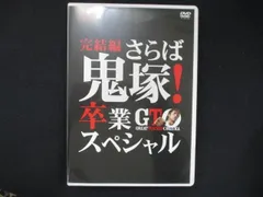 全巻セット【中古】DVD▼GTO(16枚セット)2012年版 全6巻 + 秋も鬼暴れスペシャル、正月スペシャル、完結編 さらば鬼塚!卒業スペシャル + 2014年版 全6巻 + TAIWAN レンタル落ち GTO 秋も鬼暴れスペシャル(Blu-ray Disc) 中古DVD・ブルーレイ