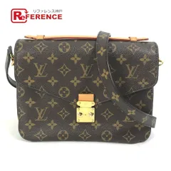 【LV/即発】ポシェットメティスMM ストラップ取外調整も可能◎ モノグラム ポシェット・メティスMM 詳細情報とお値段【ルイ