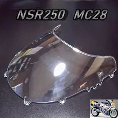 2023年最新】NSR250 アッパーカウルの人気アイテム - メルカリ