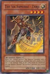 2025年最新】遊戯王 ゴールドシリーズ2009の人気アイテム - メルカリ