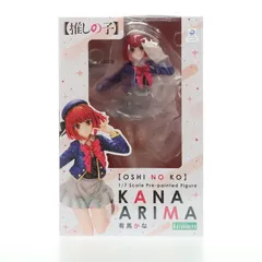 推しの子 有馬かな コトブキヤショップ限定 フィギュア 有馬かな｜【推しの子】｜美少女フィギュア｜フィギュア