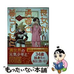 WEB限定デザイン まんがぶらふCheers!☆同人誌 - 通販 - bardahl.pt