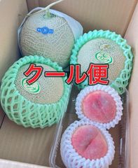 甘いフルーツセット　温室アールスメロン　青肉メロン　桃