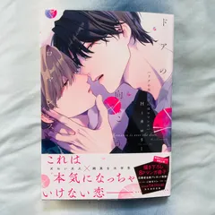 BL サイン本 多数 BL サイン本 多数 blサイン本 - Αναζήτηση / X