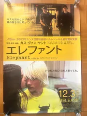 2025年最新】ドラッグストアカウボーイ ポスターの人気アイテム