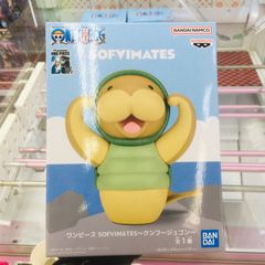 【プロ獲得品】ONE PIECE ワンピース SOFVIMATES クンフージュゴン フィギュア