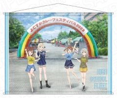 ハイスクール・フリート カレーフェス タペストリー - メルカリ