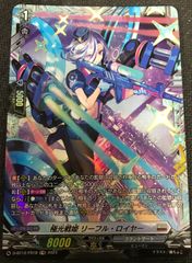 ホロライブオフィシャルカードゲーム 凸待ち ホロカ プロモ 綺々