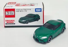 2025年最新】販売店オリジナルトミカの人気アイテム - メルカリ