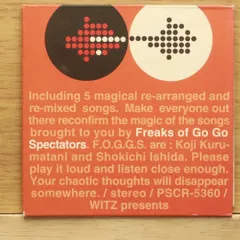 まちゃ出品 spectators スペクテイターズ まちゃ様専用出品 spectators スペクテイターズ - メルカリ