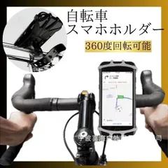 スーパーカー自転車　ライト　　　　　　JET LIGHT　右側 スーパーカー自転車 ライト JET LIGHT 右側 スーパーカー自転車