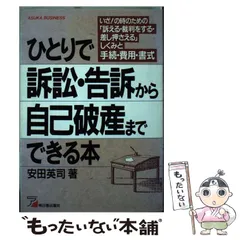 2023年最新】安田英司の人気アイテム - メルカリ