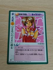 デス・チューハイカーン（酒乱一族）DTH-CHU-HI BOSS-6 バーコードバトラー デス・チューハイカーン （酒乱一族） DTH