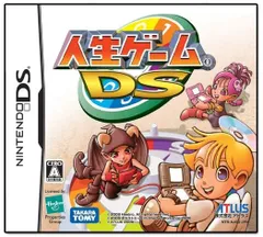 人生ゲームDS(中古品)