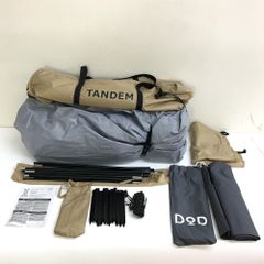 DOD ディーオーディー ライダーズタンデムテント 2～3人用 グランドシート付 キャンプ用品