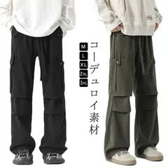  春服 コーデュロイパンツ カジュアルパンツ メンズ カーゴパンツ ワイドパンツ リラックスパンツ 送料無料 調整紐 ウエストゴム スウェットパンツ 秋服 ゆったり ワークパンツ 防寒 作業着 ロング#cjfj142063